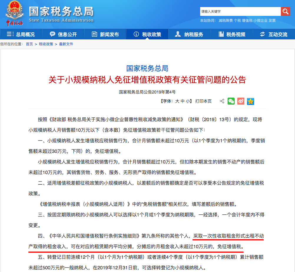 微信图片_20190227075158.jpg